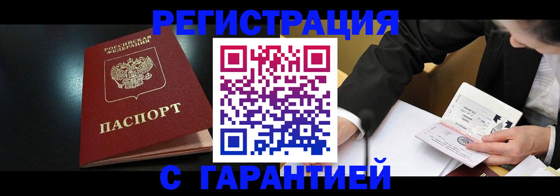 регистрация для дет. сада в Алексеевке